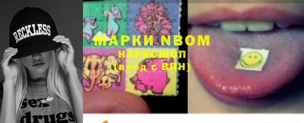 марки nbome Белокуриха