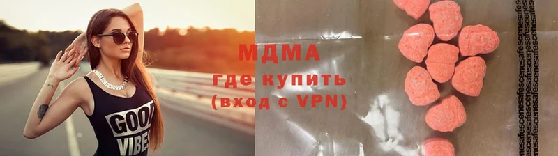 наркошоп  Буй  MDMA кристаллы 